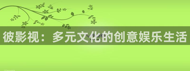 新昌保利万和影城影讯今日电影