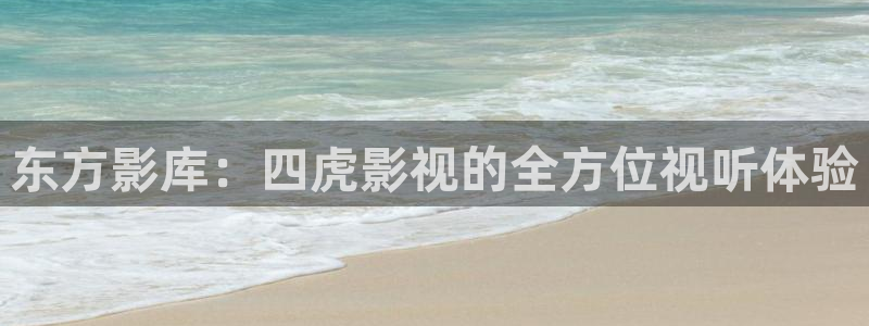 保利影城今日影讯