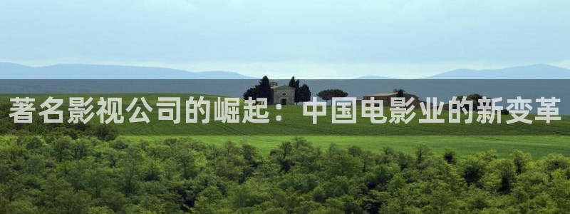 江津保利万和电影院